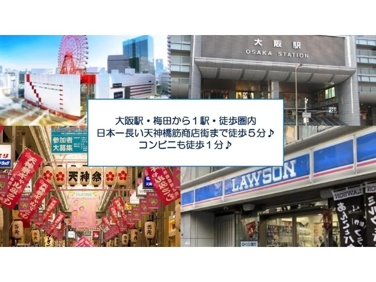Eins,Inn Umeda Higashi - Vacation Stay 30031V Osaka Hotel