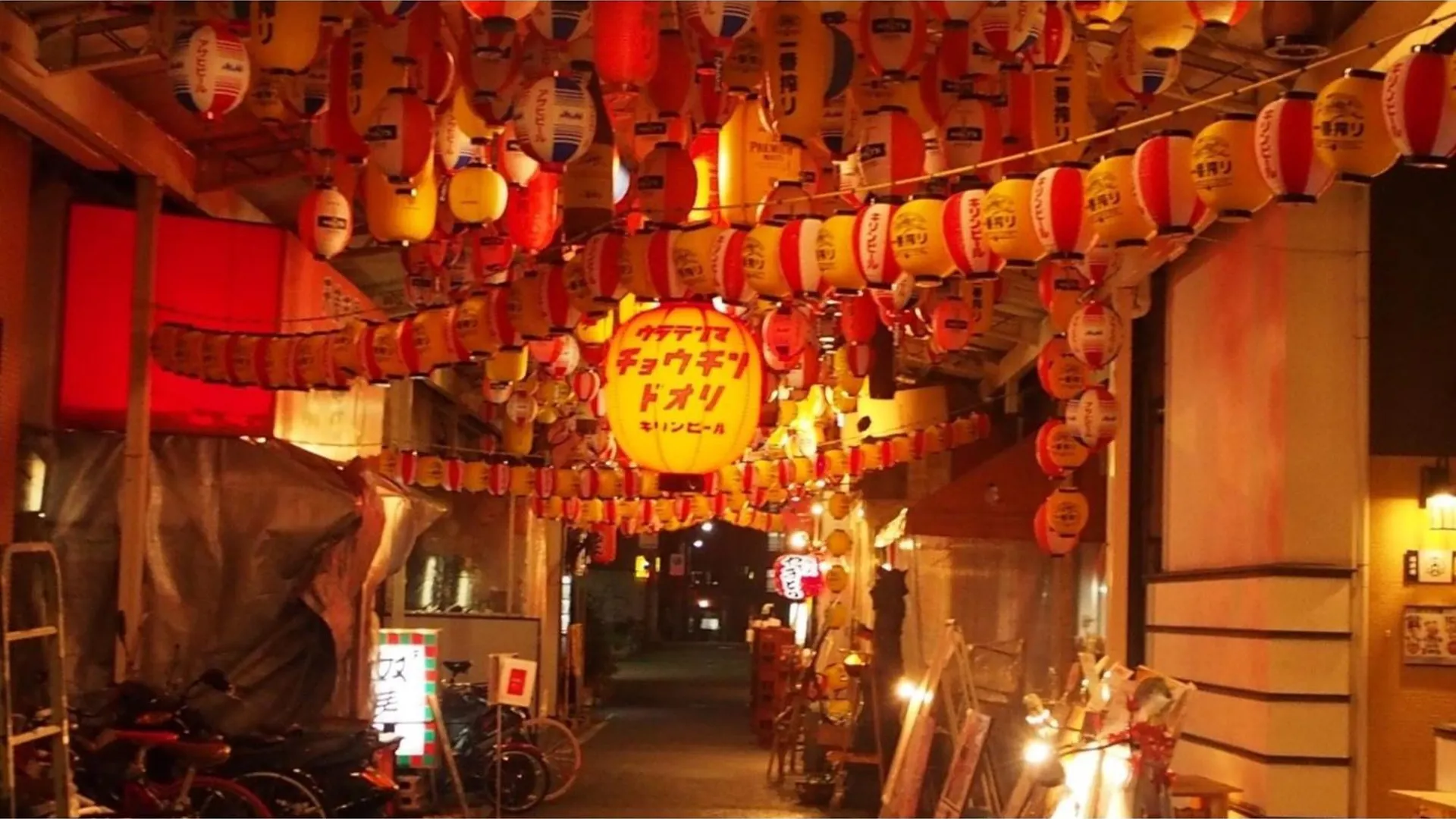 Eins,Inn Umeda Higashi - Vacation Stay 30031V contacts